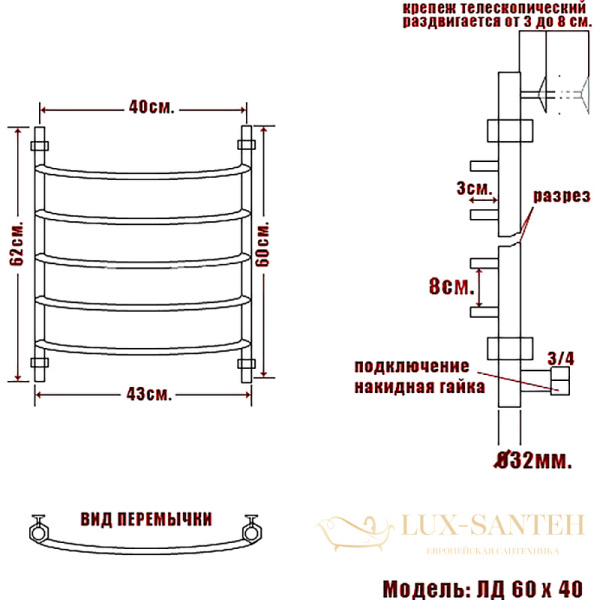 полотенцесушитель ника arc лд 60/40 бронза, цвет бронза